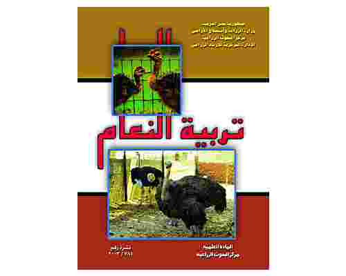 جمهورية مصر العربية